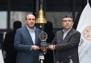 دوازده سال پس از عرضه اولیه؛ حضور بزرگ ترین هلدینگ دارویی در بورس تهران