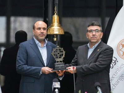 دوازده سال پس از عرضه اولیه؛ حضور بزرگ ترین هلدینگ دارویی در بورس تهران