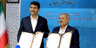 وزیر ارتباطات در آیین امضای تفاهمنامه با وزیر آموزش و پرورش تاکیدکرد/ترسیم مسیر تازه برای پیوند عدالت ارتباطی و آموزشی