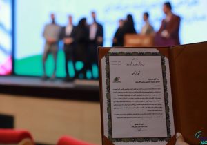 مدیر مبارزه با پولشویی بورس کالا مورد تقدیر سازمان بورس قرار گرفت