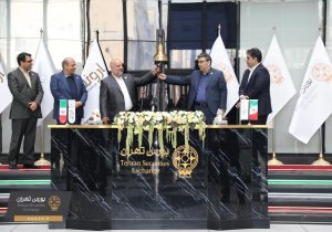 سهام پتروشیمی اروند به‌عنوان ششصد و بیست و هفتمین شرکت در بورس تهران عرضه شد