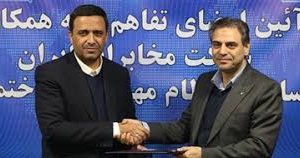 همافزایی مخابرات ایران و نظام مهندسی ساختمان در مسیر توسعه فیبر نوری و هوشمندسازی ساختمان