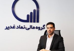 آغاز فصل تازه در خدمات مالی و فناوری