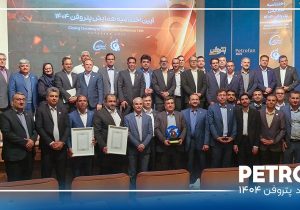 نشان عالی و ۹ جایزه برتر رویداد پتروفن ۱۴۰۴ بر سینه ی شرکت پتروشیمی نوری