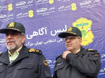 دستگیری ۲۵۳ سارق و مالخر در تهران