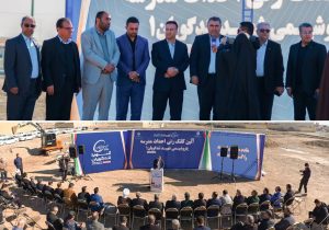 آغاز ساخت مدرسه ۱۵ کلاسه شهید تندگویان در بندر امام خمینی (ره)