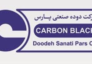 درج اوراق مرابحه شرکت دوده صنعتی پارس در بورس تهران
