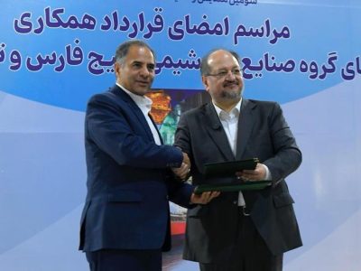گروه صنایع پتروشیمی خلیج‌فارس و بانک تجارت تفاهم‌نامه همکاری امضا کردند