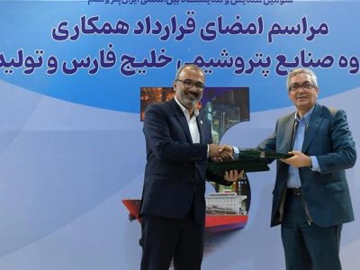 قرارداد دانش فنی و مهندسی پایه واحدهای آرومایزینگ و استحصال بنزن امضا شد