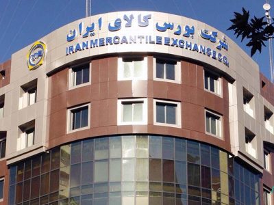 داد و ستد ۴۹۷ هزار تن محصول در بورس کالا