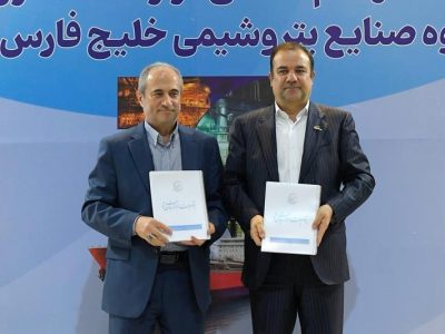 طراحی و ساخت سیستم آب‌شیرین‌کن الکترودیالیز معکوس به دانشگاه علم و صنعت سپرده شد