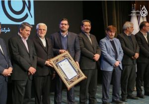 معرفی صد شرکت برتر سال؛ پالایش نفت آفتاب بار دیگر به عنوان شرکت برتر صادرات‌گرا معرفی شد