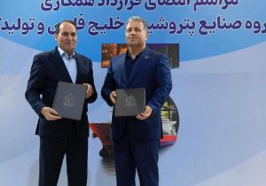 قرارداد ساخت مولکولارسیو۳A توسط یک شرکت تولیدی ایرانی برای پتروشیمی پارس