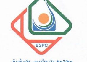 درج اوراق اجاره شرکت مجتمع پتروشیمی بدر شرق منطقه آزاد چابهار در بورس تهران