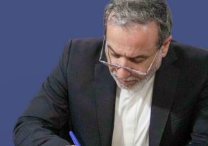 واکنش عراقچی به حضور نیروهای بیگانه در خلیج فارس