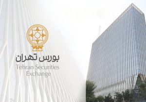 عرضه اولیه سهام شرکت توسعه ساختمان سپهر تهران