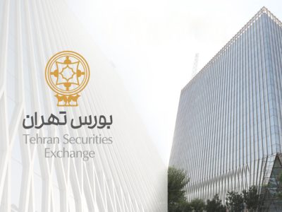 عرضه اولیه سهام شرکت توسعه ساختمان سپهر تهران