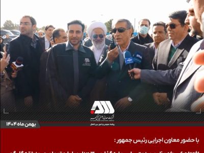 افتتاح ۶ پروژه عظیم صنعتی با سرمایه گذاری ۳۰ هزار میلیارد تومان در منطقه گل گهر / گلگهر؛ نماد سازندگی، عزت و پیشرفت ایران + ویدئو