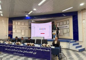 تخصیص سود ۳۰ ریالی در مجمع عادی سالانه شرکت پاکسان