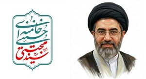 بیانیه شرکت مخابرات ایران به مناسبت انتخاب سومین رهبر انقلاب اسلامی ایران