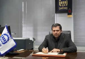 نقش محوری بیمه در حفظ تاب‌آوری اقتصادی؛ از دل میدان تا تحقق تعهدات