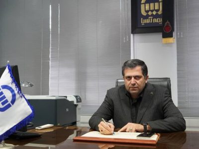 نقش محوری بیمه در حفظ تابآوری اقتصادی؛ از دل میدان تا تحقق تعهدات
