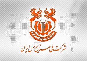 نشست مدیرعامل شرکت ملی مس و مدیران هلدینگ میدکو برگزار شد