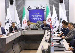برگزاری مجمع عمومی عادی سالیانه شرکت صبا فولاد خلیج فارس
