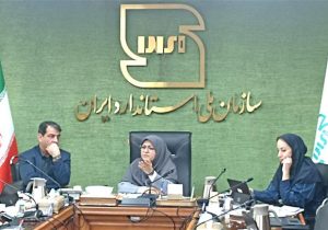 ۱۲ راهبرد در اجرای برنامه نظام استانداردسازی ومدیریت کیفیت کشور در دستور کار است