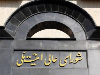 آتشبس موقتِ دو هفتهای برقرار شد/ شورای عالی امنیت ملی: آمریکای جنایتکار مجبور به پذیرش طرح ۱۰ مادهای جمهوری اسلامی ایران شد