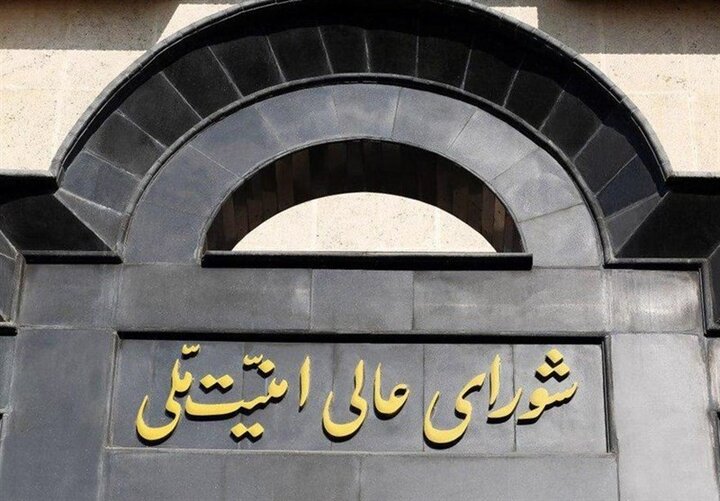 آتشبس موقتِ دو هفتهای برقرار شد/ شورای عالی امنیت ملی: آمریکای جنایتکار مجبور به پذیرش طرح ۱۰ مادهای جمهوری اسلامی ایران شد آتشبس موقتِ دو هفتهای برقرار شد/ شورای عالی امنیت ملی: آمریکای جنایتکار مجبور به پذیرش طرح ۱۰ مادهای جمهوری اسلامی ایران شد