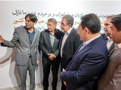 «عصر مس»؛ روایت آغاز شد