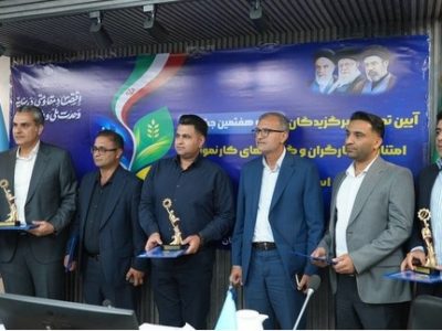 خانه بهداشت شرکت صبا فولاد خلیج فارس به عنوان خانه بهداشت کارگری برتر ملی معرفی شد