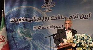 تقویت تاب‌آوری ارتباطات و توسعه فیبرنوری، راهبردهای محوری مخابرات در سال ۱۴۰۵