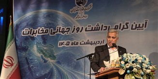 آینده صنعت مخابرات در پیشبرد اکوسیستم‌های نوآورانه و بهره‌گیری از بازار ۸۵ میلیونی ایران است