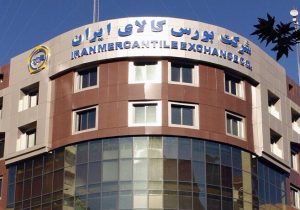 معامله ۲ میلیون تن محصول در بورس کالا
