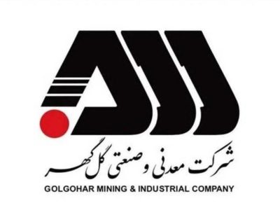 سهامداران «کگل» به مجمع سالیانه دعوت شدند؛ بررسی صورت‌های مالی و تقسیم سود در دستور کار