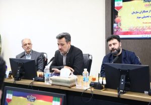 آیین_تکریم مدیران و کارکنان سازمان توسعه و نوسازی معادن و صنایع معدنی ایران در جنگ تحمیلی سوم