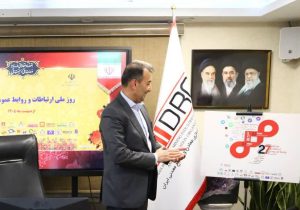 به مناسبت روز روابط عمومی/ تقدیر دکتر سمیعی‌نژاد از تلاشگران عرصه ارتباطات
