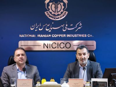 اعتماد به شرکت ملی مس؛ مأموریت توسعه شتاب میگیرد