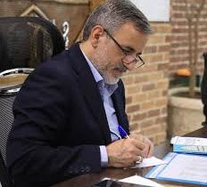 متن پیام محمد آیینی؛ شهردار منطقه۱۲ به مناسبت روز اصناف