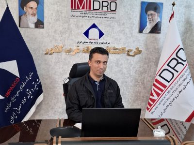 آغاز بزرگ‌ترین عملیات اکتشافی پی‌جویی تکمیلی در استان کردستان