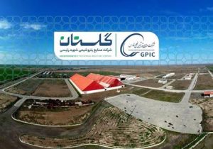 طرح سه‌مرحله‌ای تکمیل زنجیره ارزش اوره و آمونیاک پتروشیمی گلستان تصویب شد