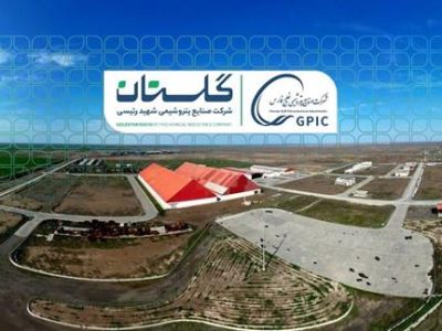طرح سهمرحلهای تکمیل زنجیره ارزش اوره و آمونیاک پتروشیمی گلستان تصویب شد