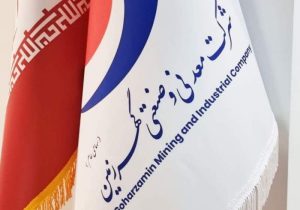 اعلام نیازهای تحقیقاتی مرحله دوم شرکت معدنی و صنعتی گهرزمین