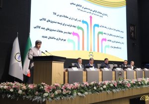 شمار مشتریان بازار مالی بورس کالا به ۲.۲ میلیون نفر رسید/ جهش سهم درآمدی ابزارهای مالی از ۳ به ۴۳ درصد