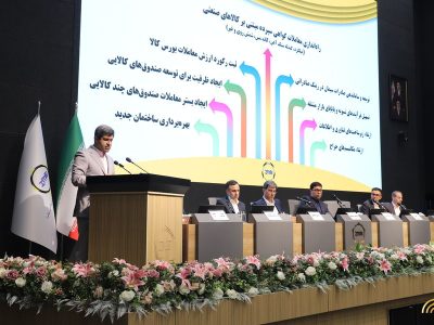 شمار مشتریان بازار مالی بورس کالا به ۲.۲ میلیون نفر رسید/ جهش سهم درآمدی ابزارهای مالی از ۳ به ۴۳ درصد