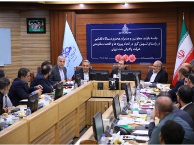 حمایت همه جانبه دستگاه قضایی از پروژه های راهبردی پالایشگاه نفت تهران