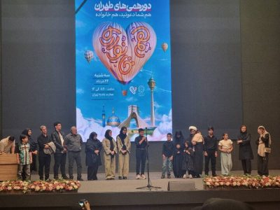 تقدیر از ۶ خانواده جهادی فعال در جنگ تحمیلی سوم در دورهمی خانوادگی منطقه ۴