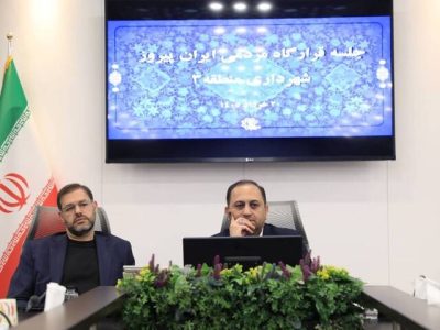 سازماندهی ۱۹ “قرارگاه مردمی ایران پیروز”در منطقه ۳ با محوریت خدماترسانی و مشارکت محله محور